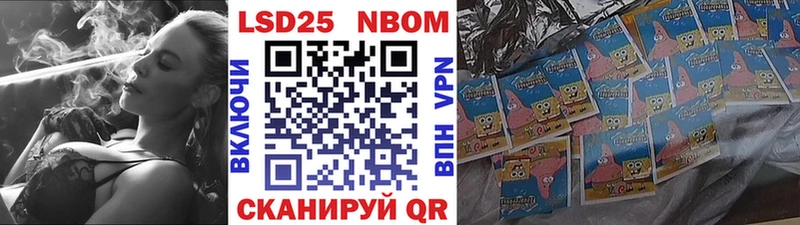 Марки 25I-NBOMe 1,5мг  Каменск-Шахтинский 