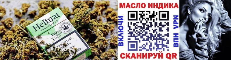 цена Каменск-Шахтинский Дистиллят ТГК THC oil