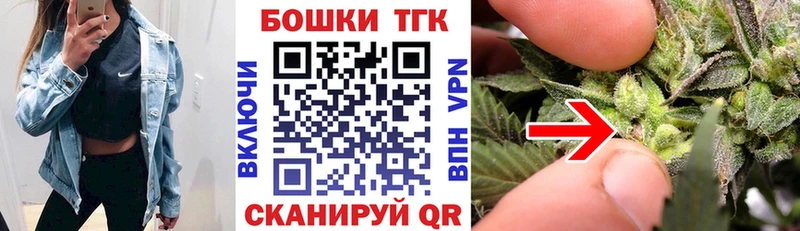 Каннабис сатива  блэк спрут tor  Каменск-Шахтинский 